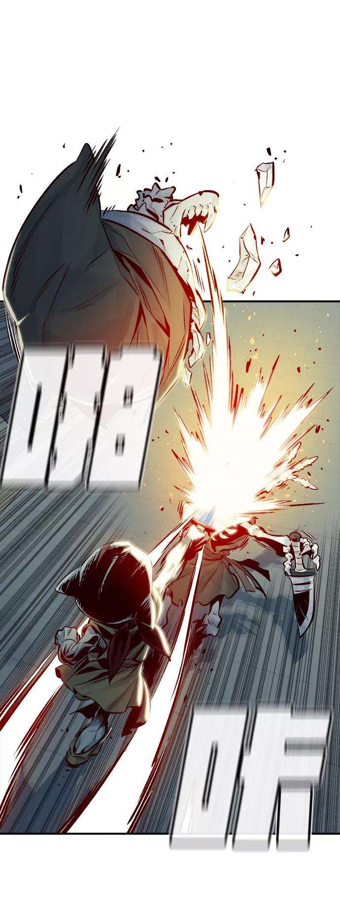 死灵法师：亡灵支配者第2话 变成地狱的校园（2）