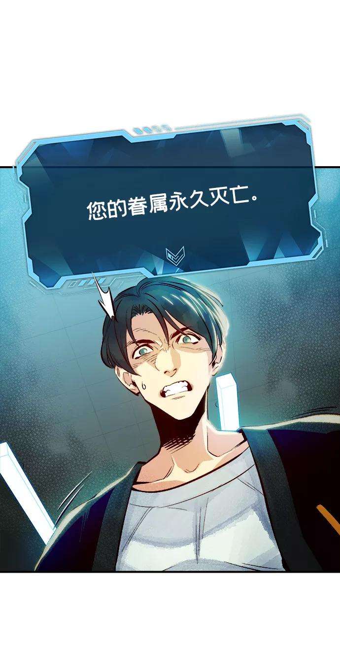 死灵法师：亡灵支配者第2话 变成地狱的校园（2）