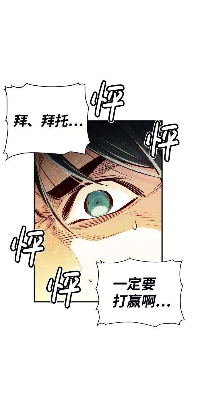 死灵法师：亡灵支配者第2话 变成地狱的校园（2）