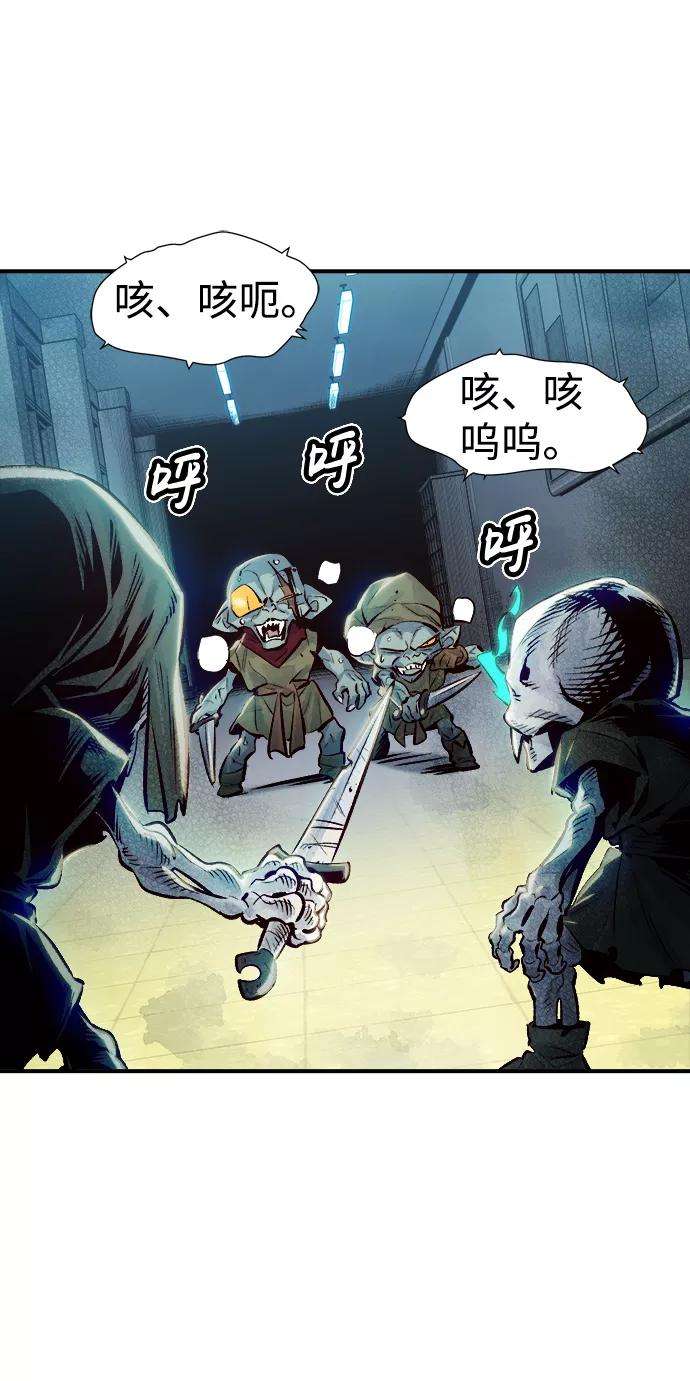 死灵法师：亡灵支配者第2话 变成地狱的校园（2）