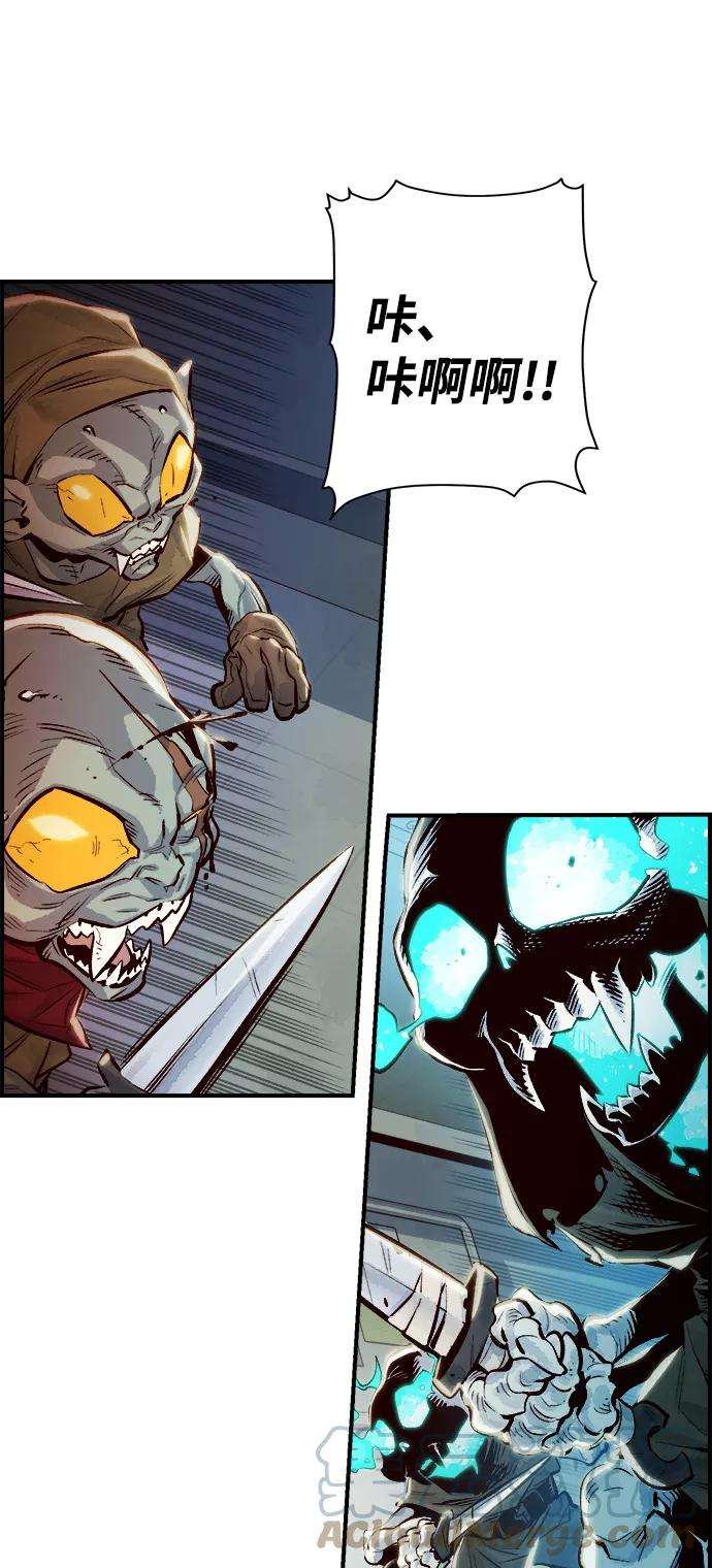 死灵法师：亡灵支配者第2话 变成地狱的校园（2）