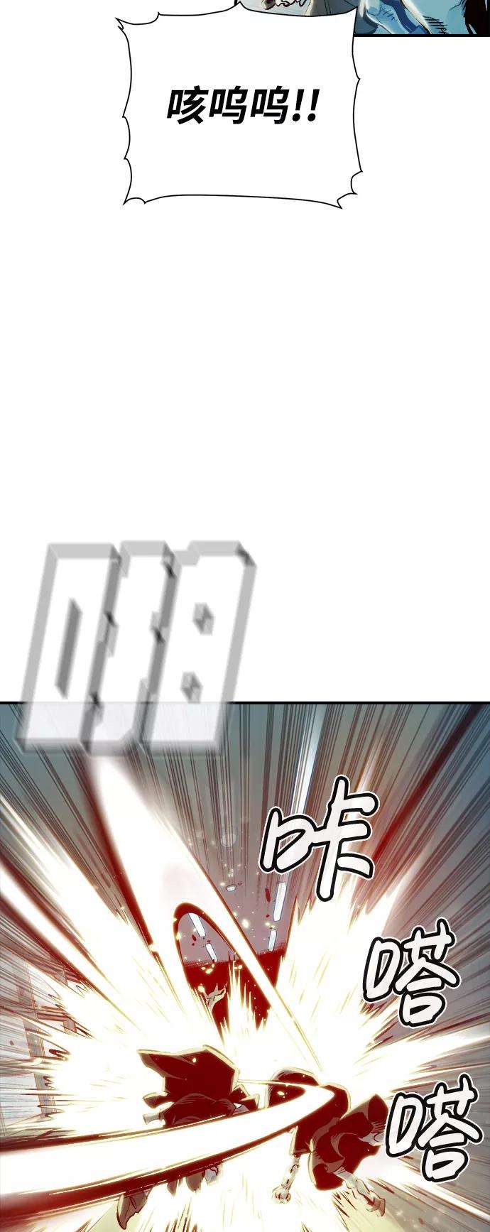 死灵法师：亡灵支配者第2话 变成地狱的校园（2）