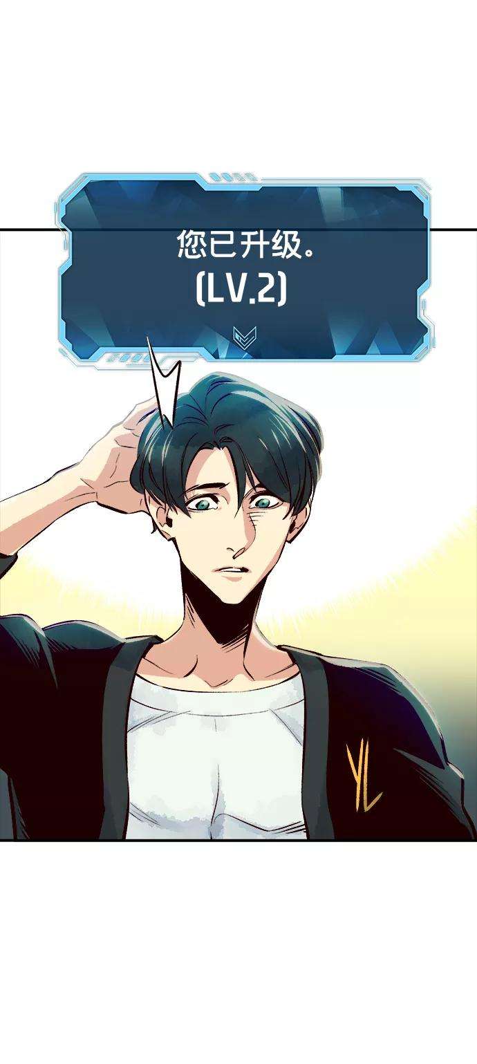 死灵法师：亡灵支配者第2话 变成地狱的校园（2）