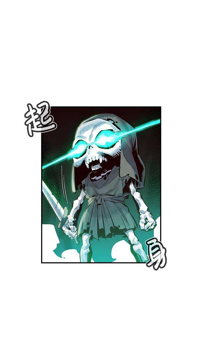 死灵法师：亡灵支配者第2话 变成地狱的校园（2）