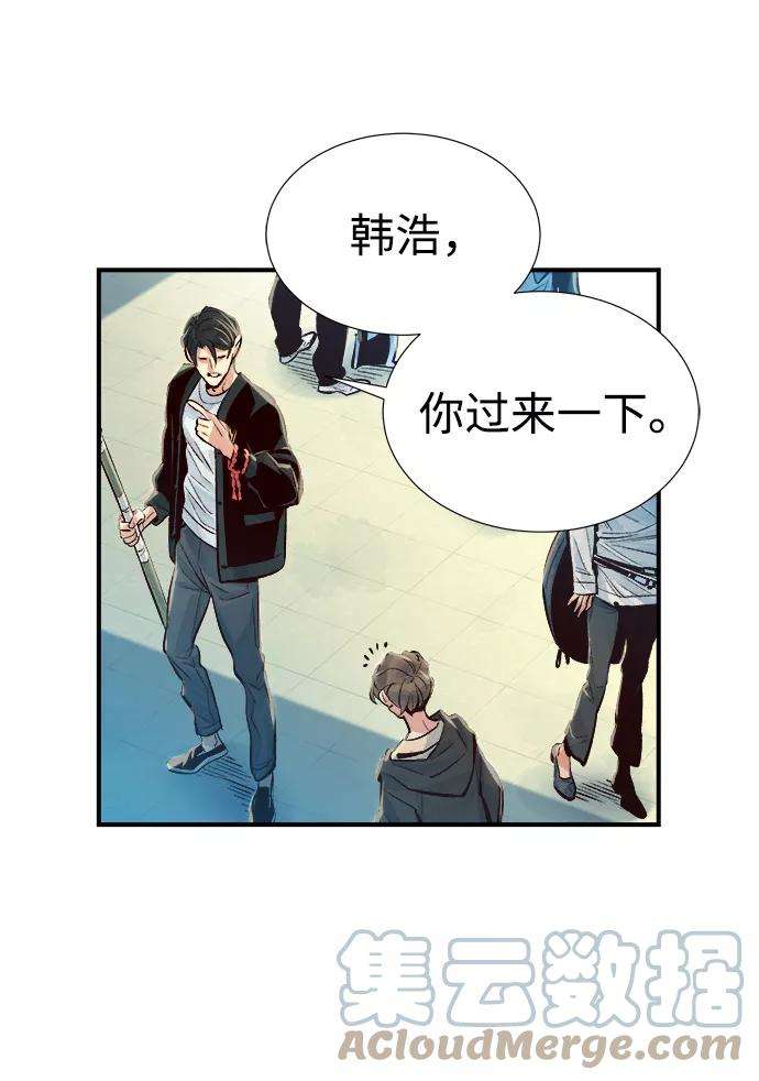 死灵法师：亡灵支配者第3话 变成地狱的校园（3）