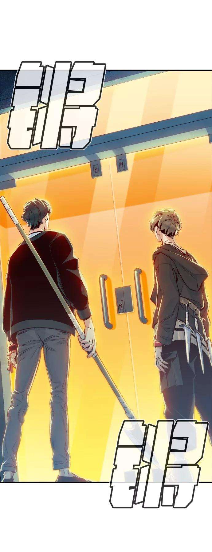 死灵法师：亡灵支配者第3话 变成地狱的校园（3）