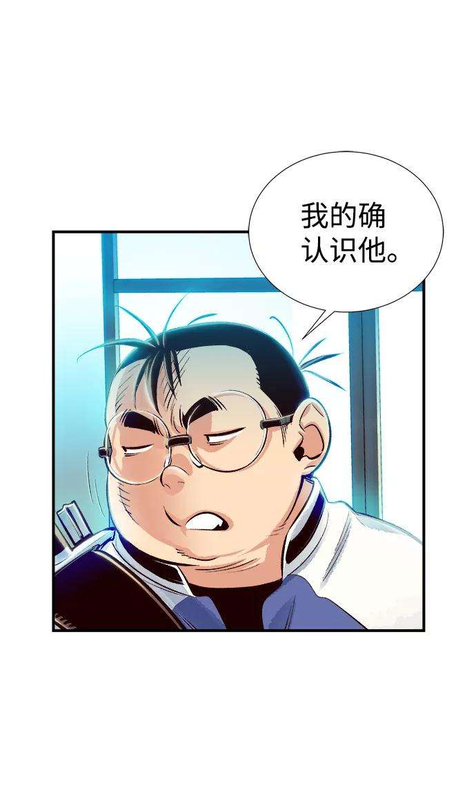 死灵法师：亡灵支配者第3话 变成地狱的校园（3）