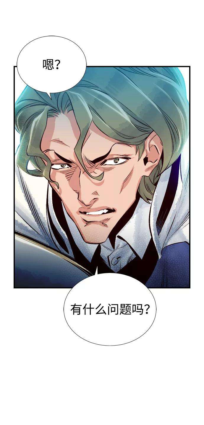 死灵法师：亡灵支配者第3话 变成地狱的校园（3）