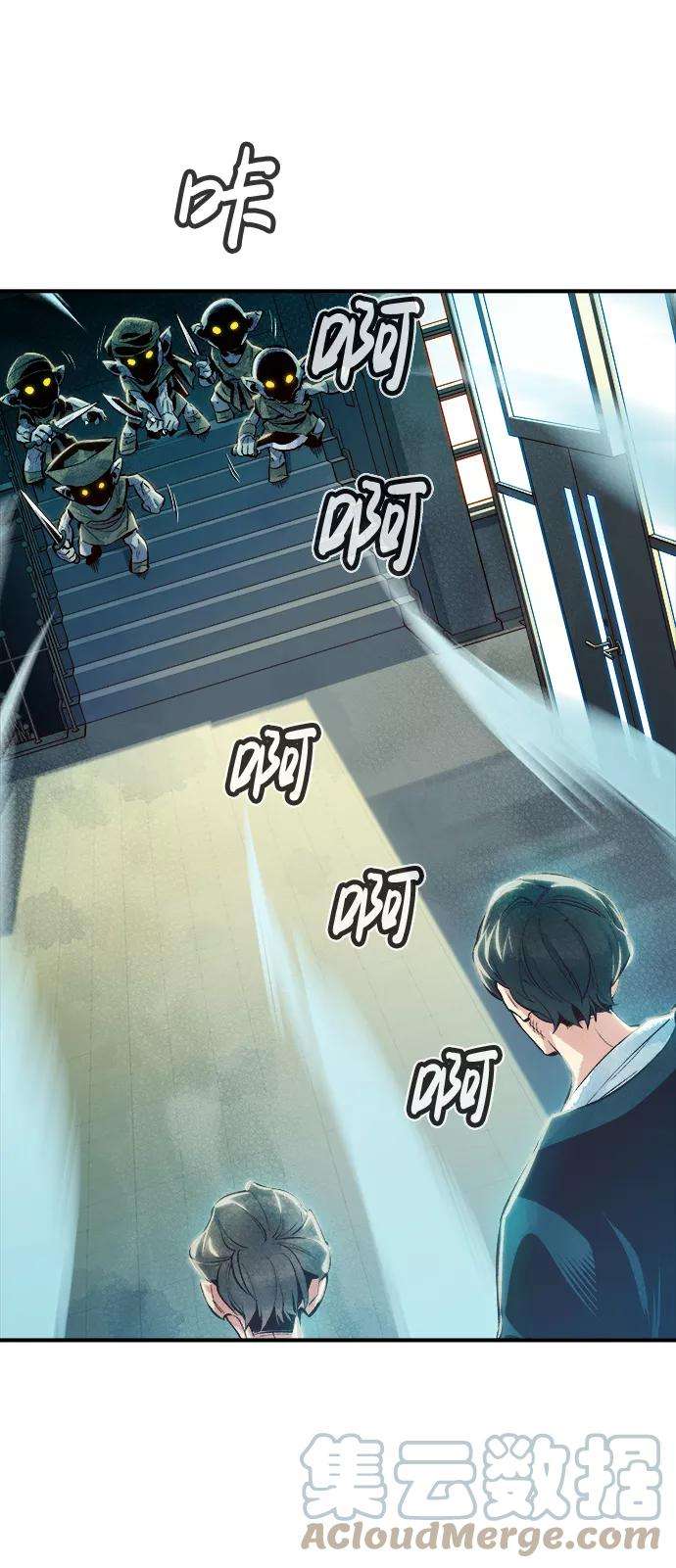 死灵法师：亡灵支配者第3话 变成地狱的校园（3）