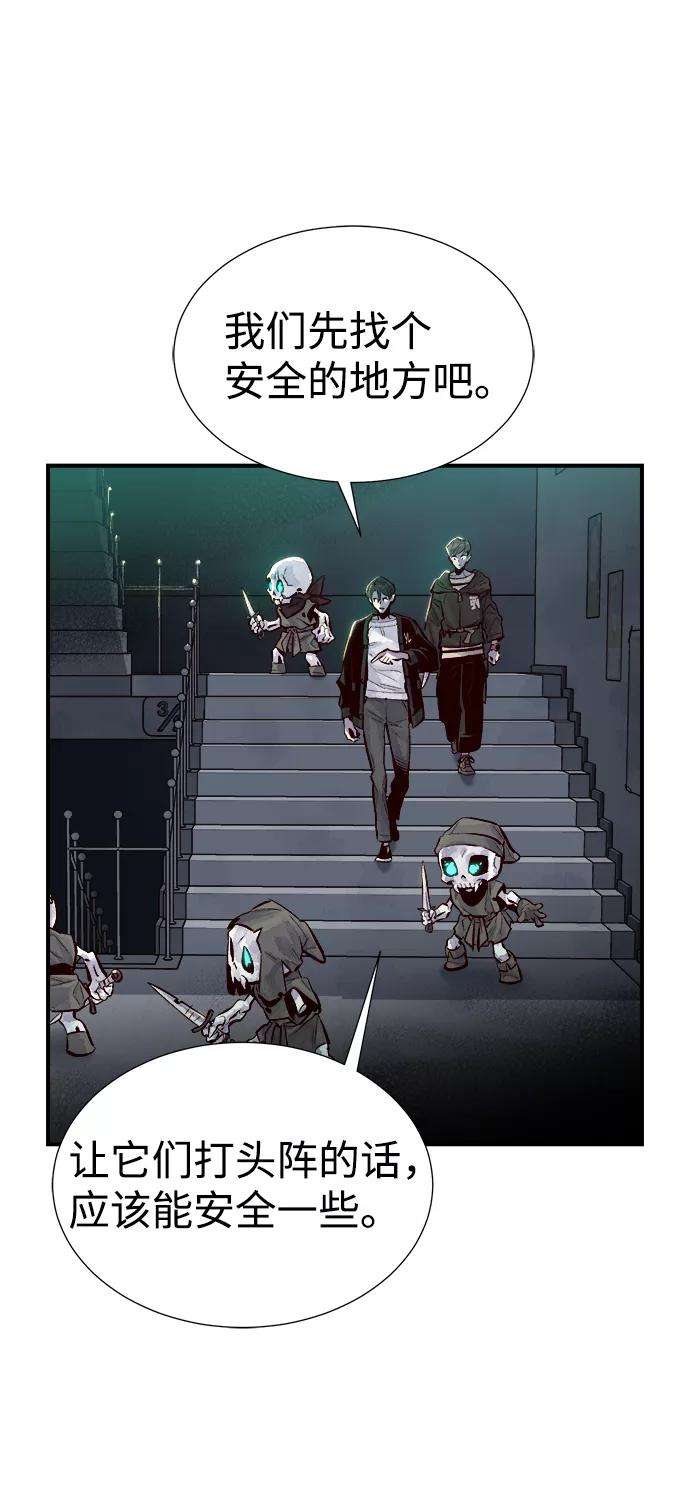 死灵法师：亡灵支配者第3话 变成地狱的校园（3）