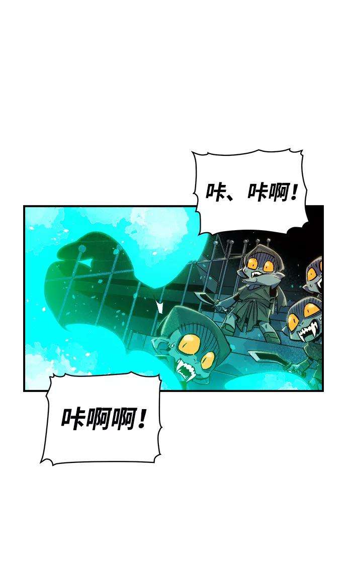 死灵法师：亡灵支配者第3话 变成地狱的校园（3）