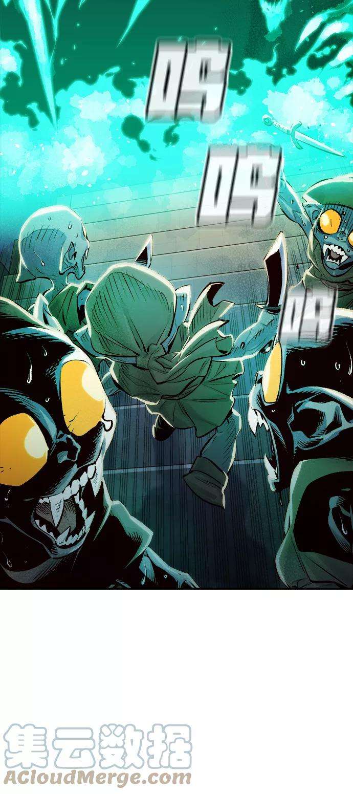 死灵法师：亡灵支配者第3话 变成地狱的校园（3）