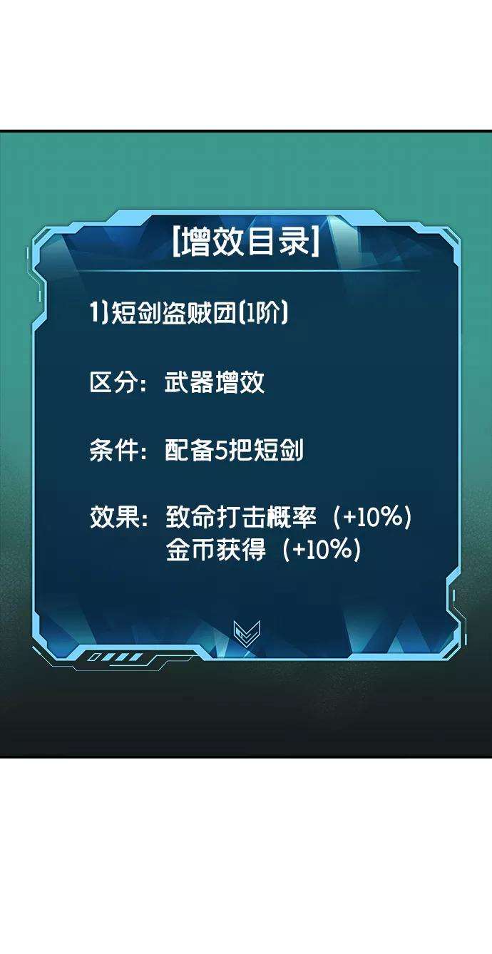 死灵法师：亡灵支配者第3话 变成地狱的校园（3）