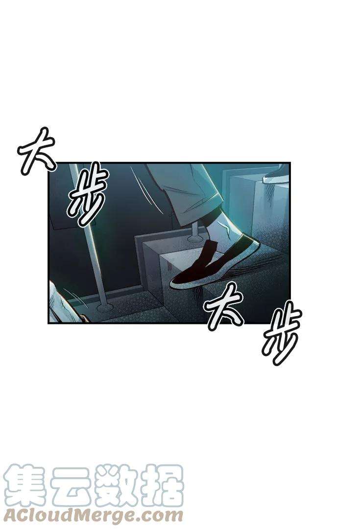 死灵法师：亡灵支配者第3话 变成地狱的校园（3）