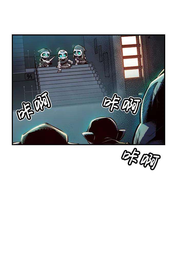 死灵法师：亡灵支配者第3话 变成地狱的校园（3）