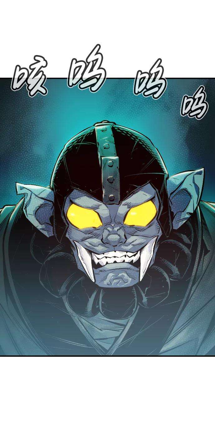 死灵法师：亡灵支配者第3话 变成地狱的校园（3）