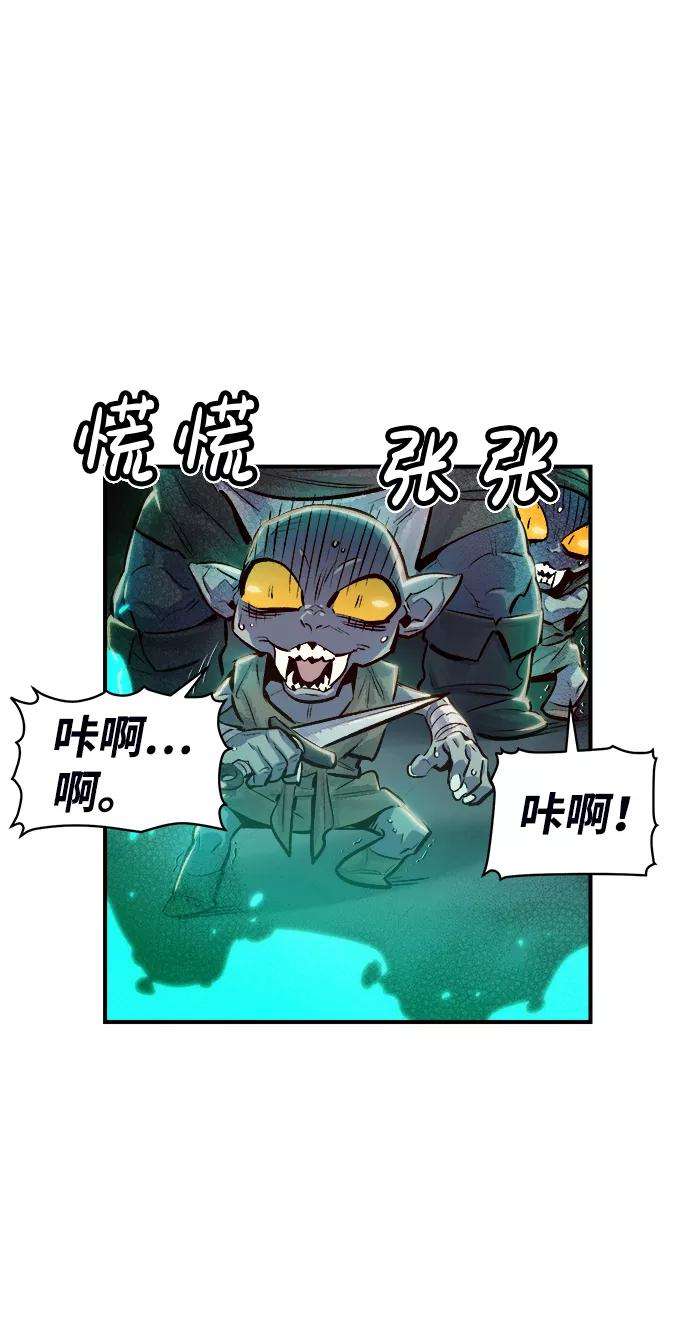 死灵法师：亡灵支配者第3话 变成地狱的校园（3）