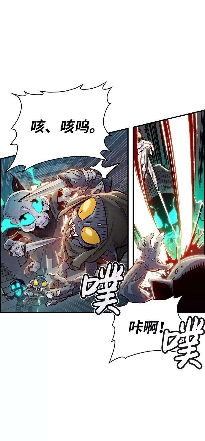 死灵法师：亡灵支配者第3话 变成地狱的校园（3）