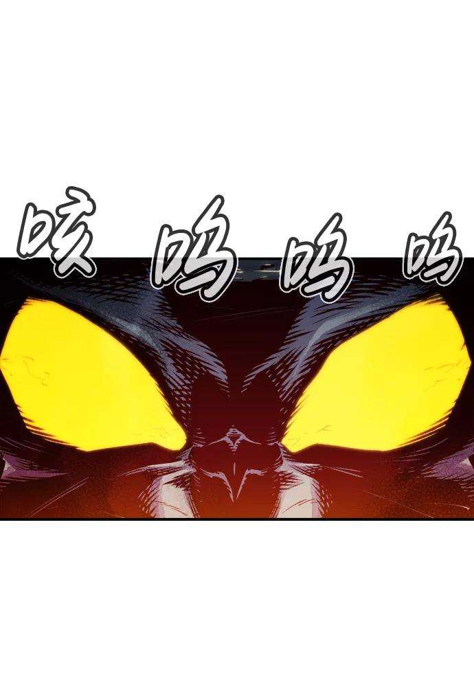 死灵法师：亡灵支配者第3话 变成地狱的校园（3）