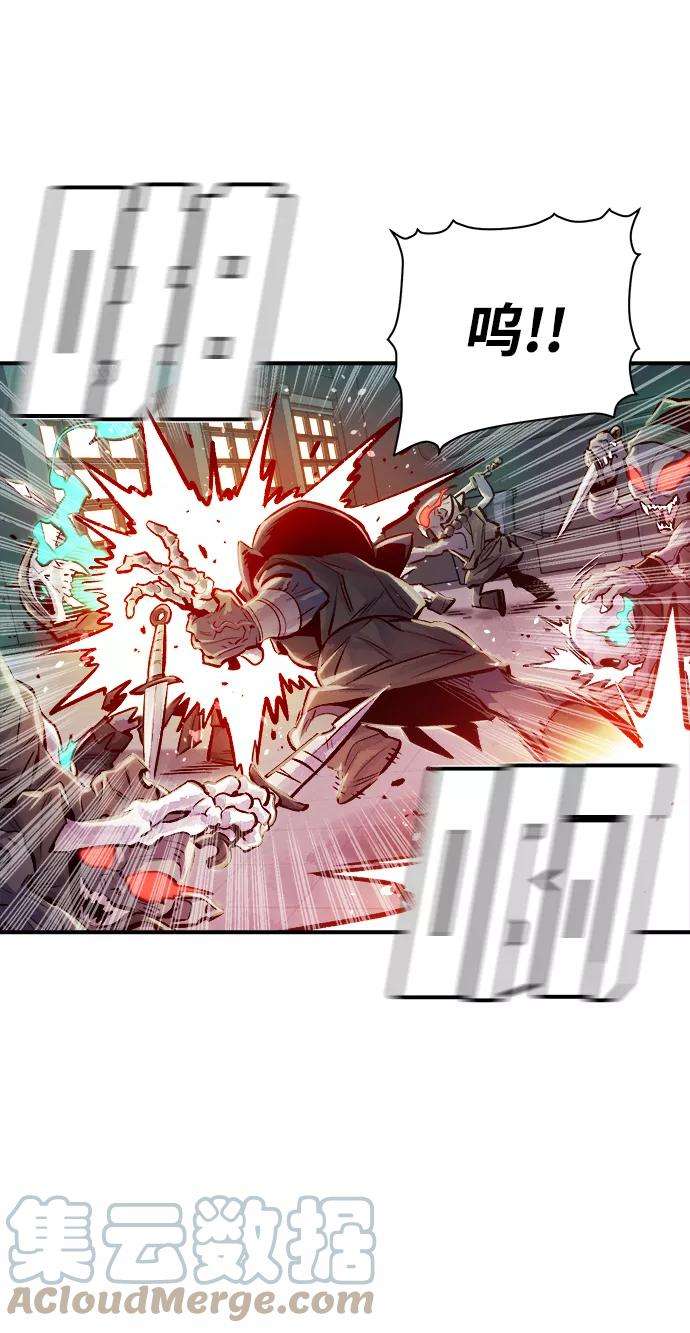 死灵法师：亡灵支配者第3话 变成地狱的校园（3）