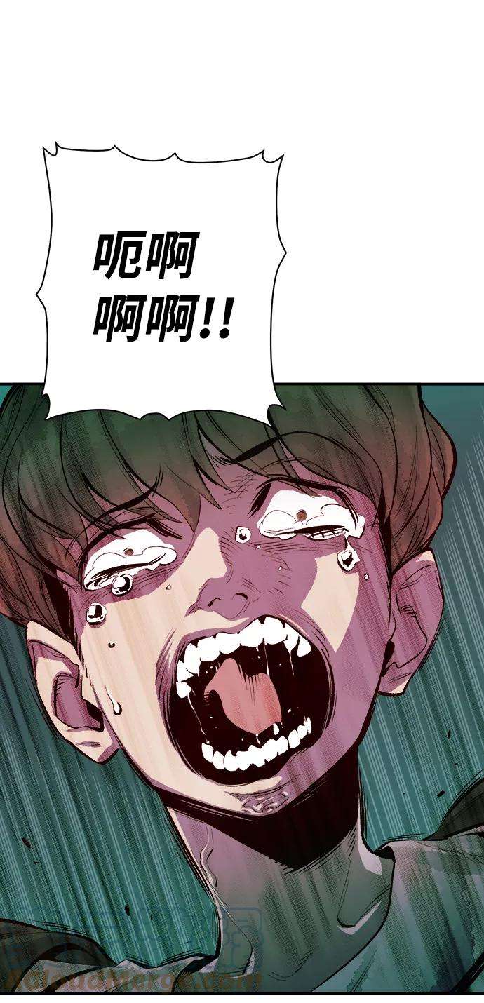 死灵法师：亡灵支配者第3话 变成地狱的校园（3）