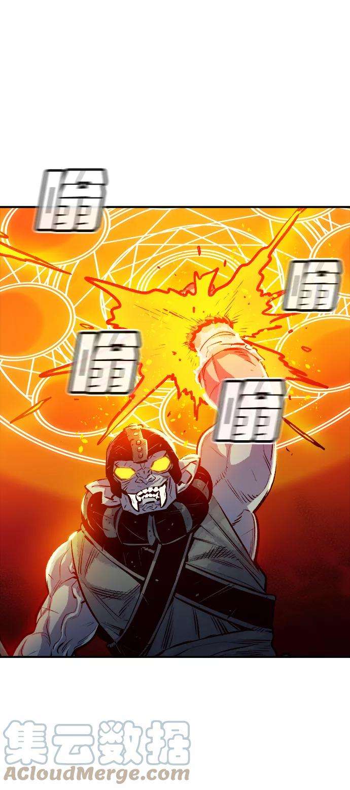 死灵法师：亡灵支配者第3话 变成地狱的校园（3）