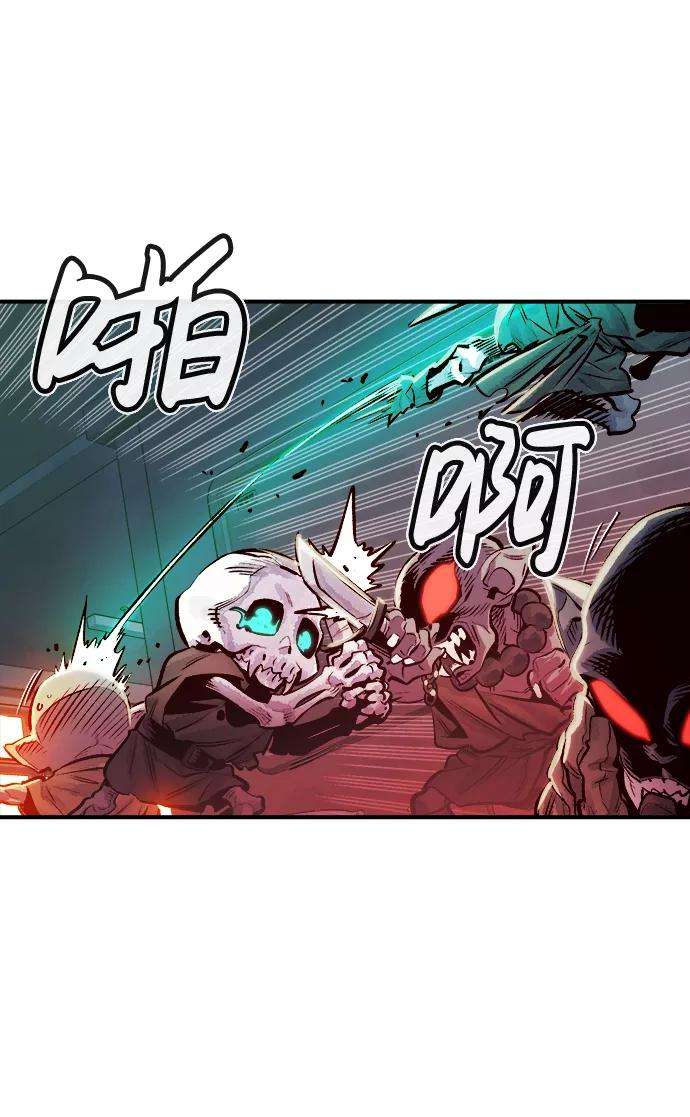 死灵法师：亡灵支配者第3话 变成地狱的校园（3）