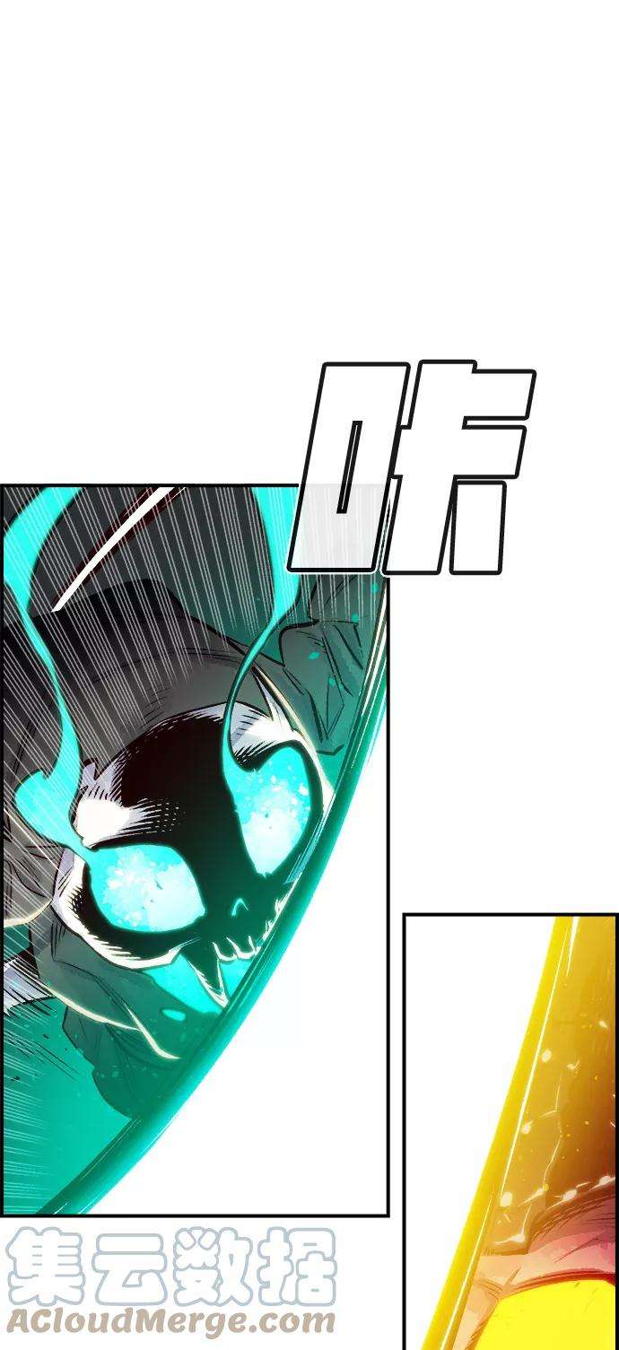 死灵法师：亡灵支配者第3话 变成地狱的校园（3）