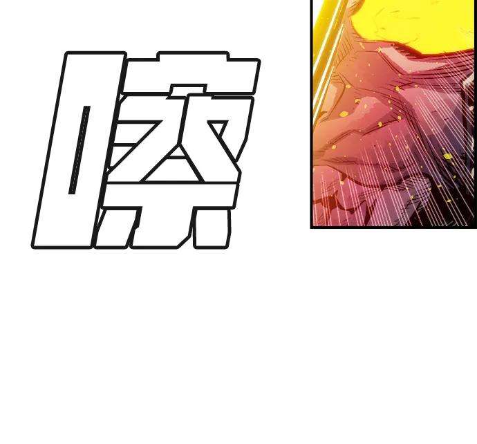 死灵法师：亡灵支配者第3话 变成地狱的校园（3）