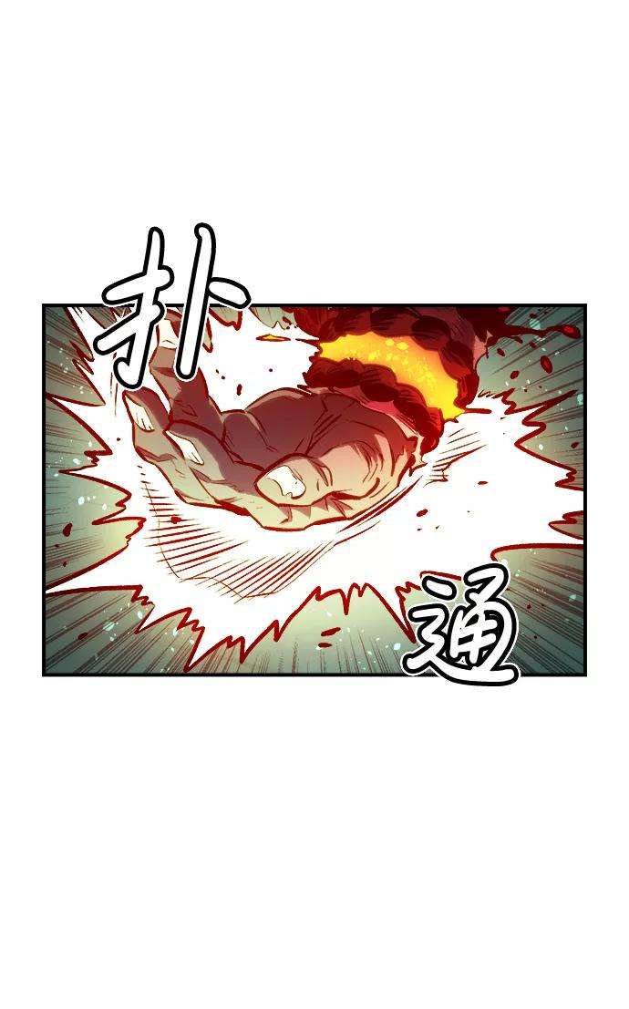死灵法师：亡灵支配者第3话 变成地狱的校园（3）