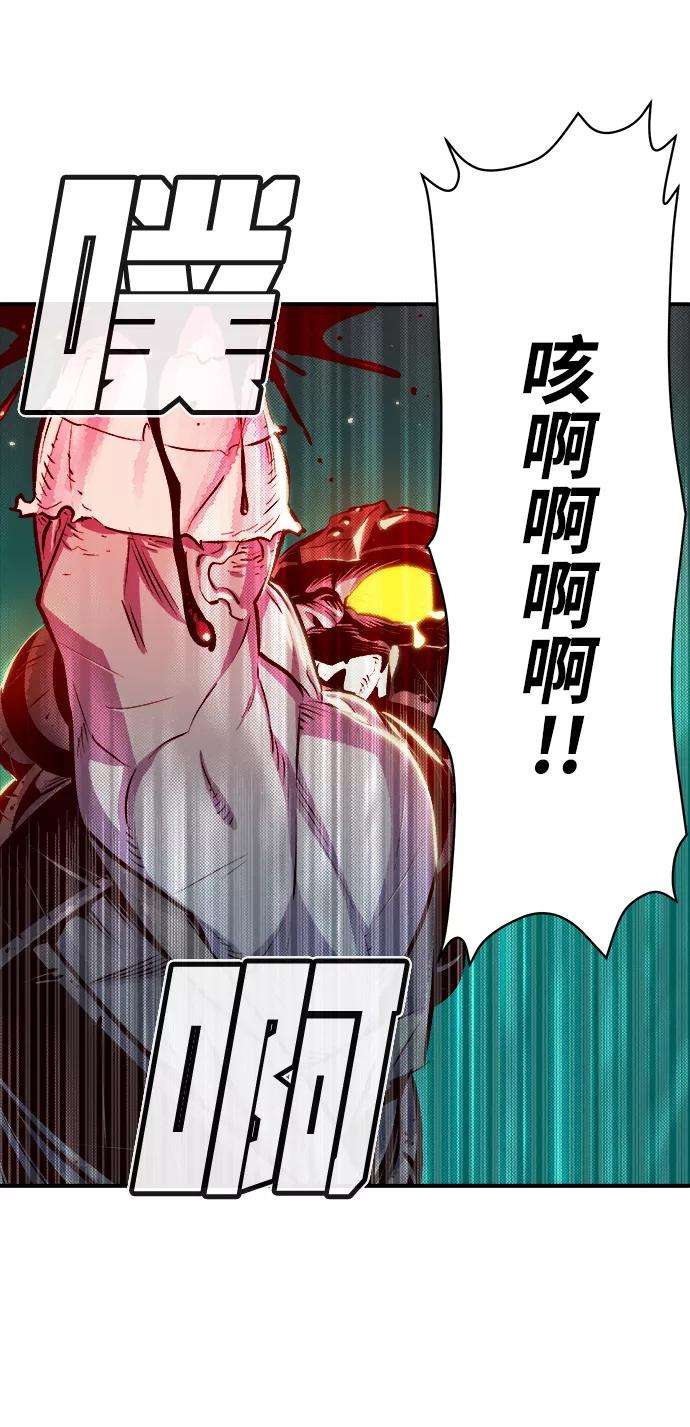 死灵法师：亡灵支配者第3话 变成地狱的校园（3）