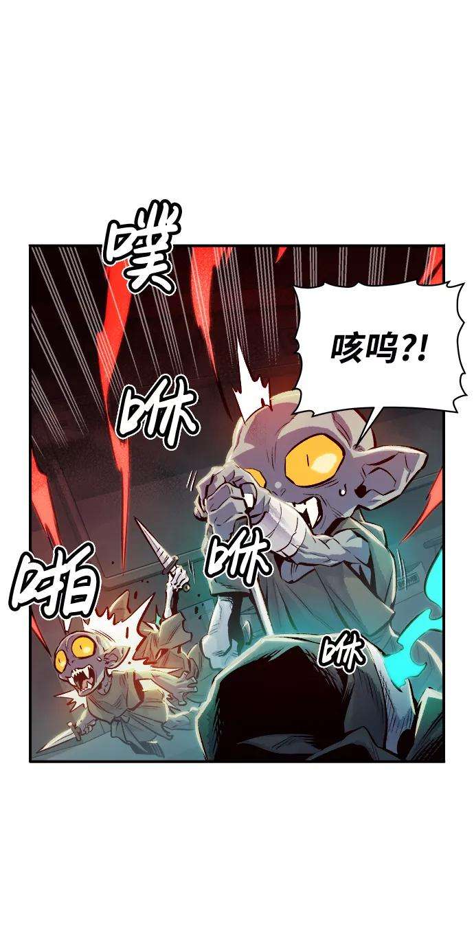 死灵法师：亡灵支配者第3话 变成地狱的校园（3）