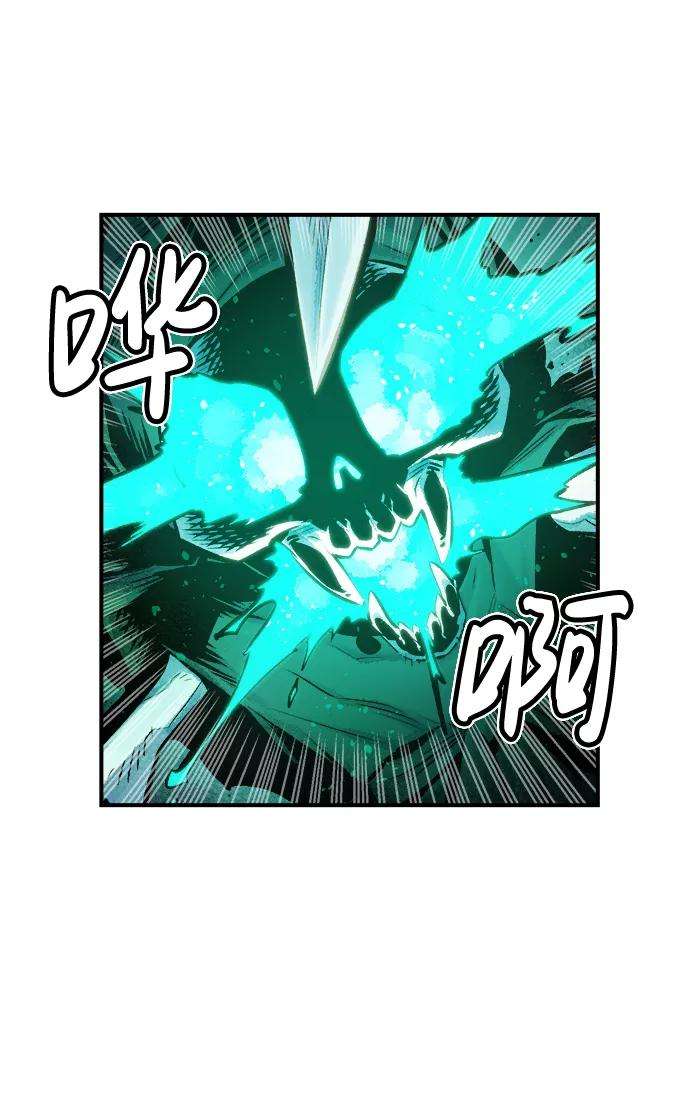 死灵法师：亡灵支配者第3话 变成地狱的校园（3）