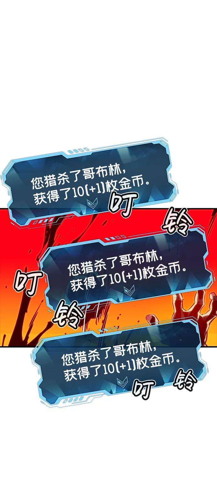 死灵法师：亡灵支配者第3话 变成地狱的校园（3）