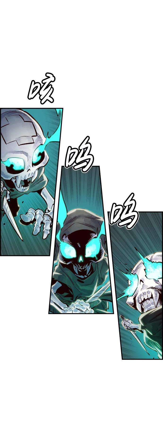 死灵法师：亡灵支配者第3话 变成地狱的校园（3）