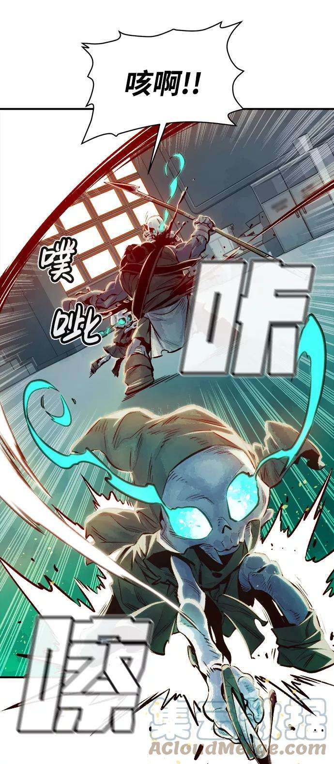 死灵法师：亡灵支配者第3话 变成地狱的校园（3）