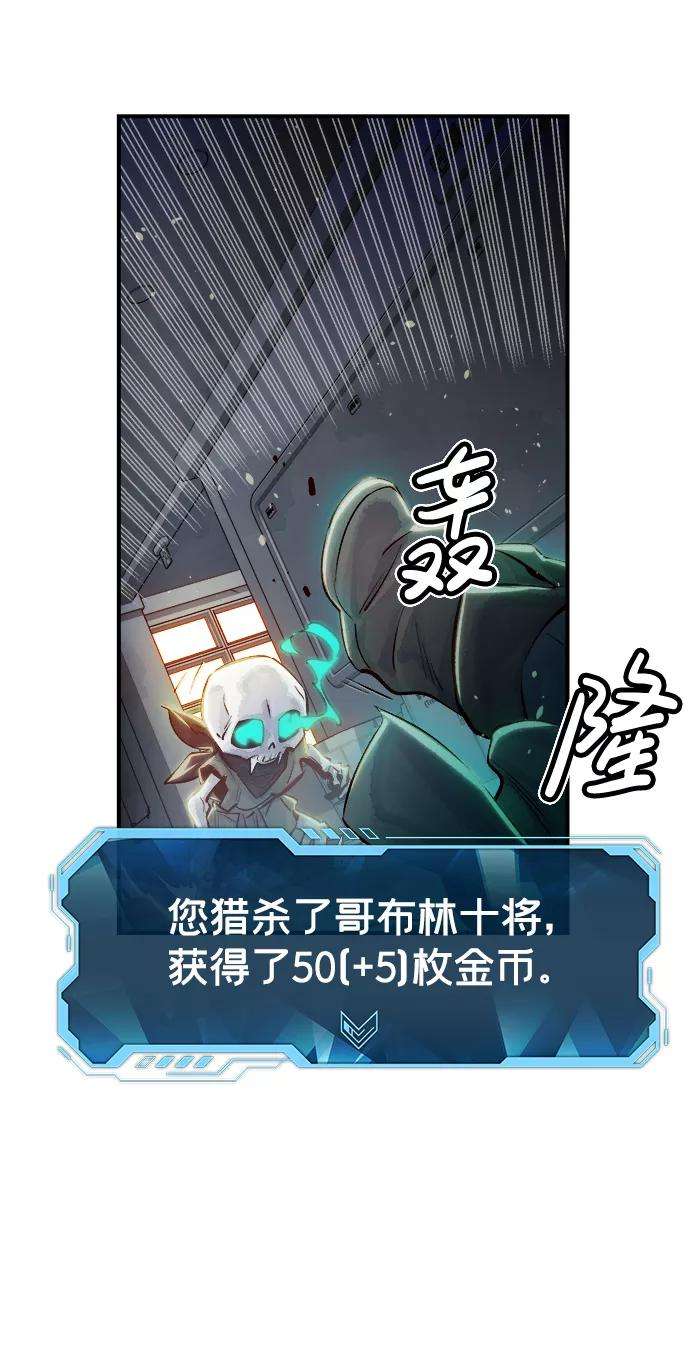 死灵法师：亡灵支配者第3话 变成地狱的校园（3）