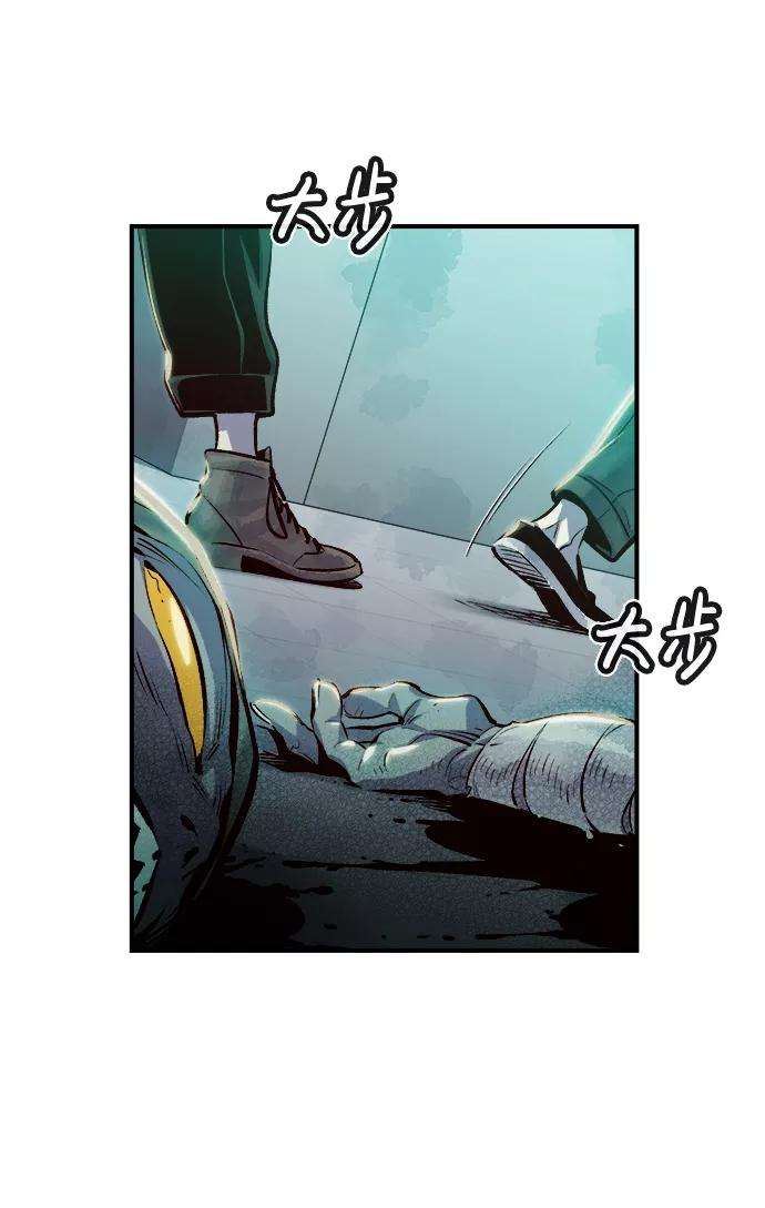 死灵法师：亡灵支配者第3话 变成地狱的校园（3）