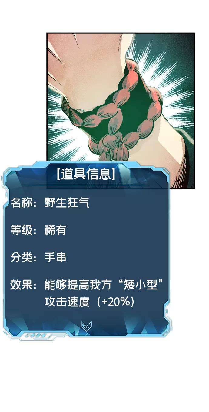 死灵法师：亡灵支配者第3话 变成地狱的校园（3）