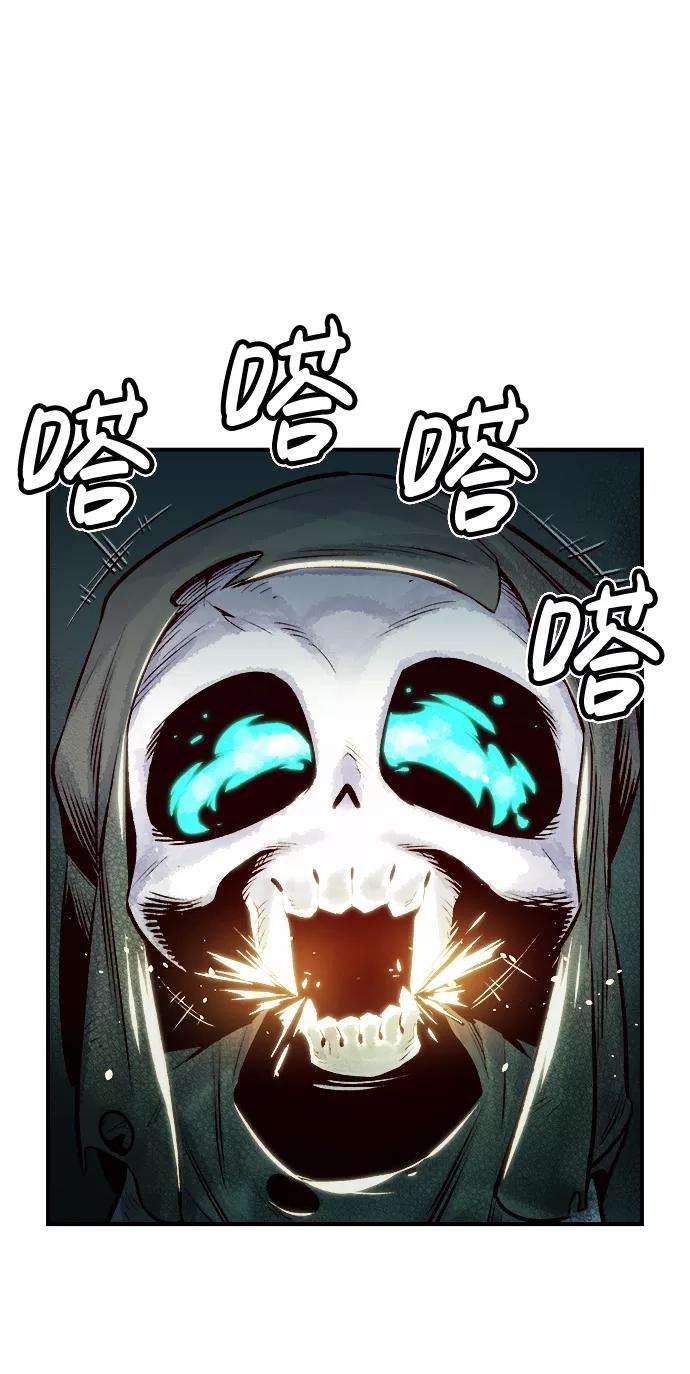 死灵法师：亡灵支配者第3话 变成地狱的校园（3）