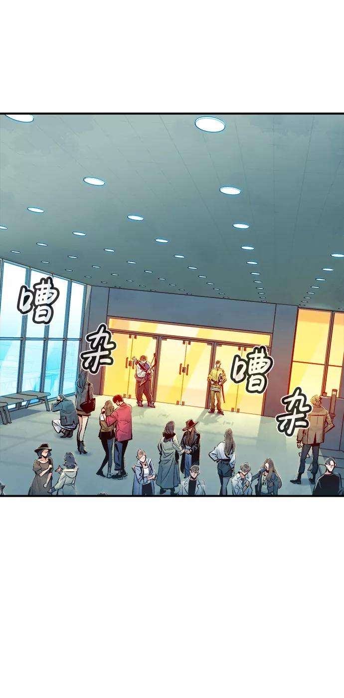 死灵法师：亡灵支配者第3话 变成地狱的校园（3）