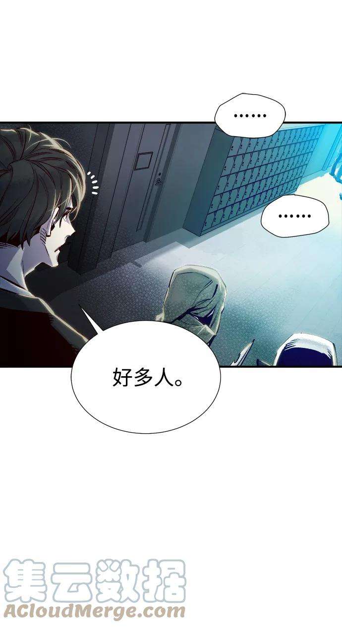 死灵法师：亡灵支配者第3话 变成地狱的校园（3）