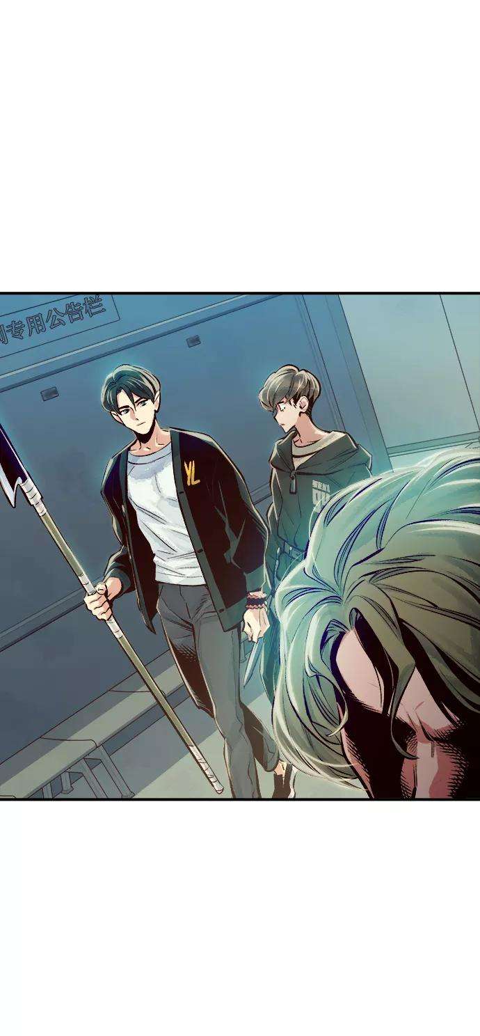 死灵法师：亡灵支配者第3话 变成地狱的校园（3）