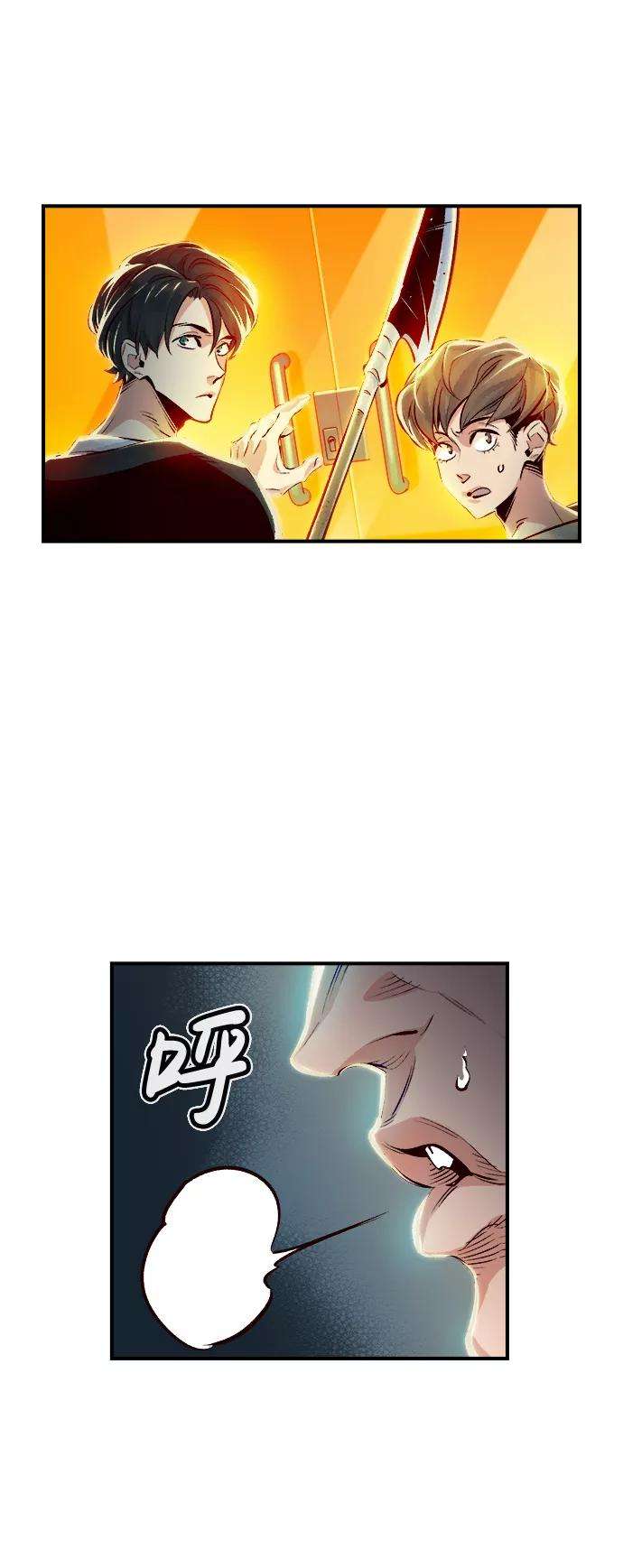 死灵法师：亡灵支配者第3话 变成地狱的校园（3）