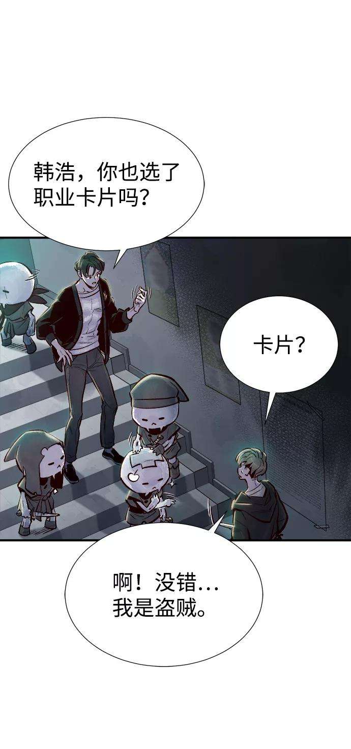 死灵法师：亡灵支配者第3话 变成地狱的校园（3）