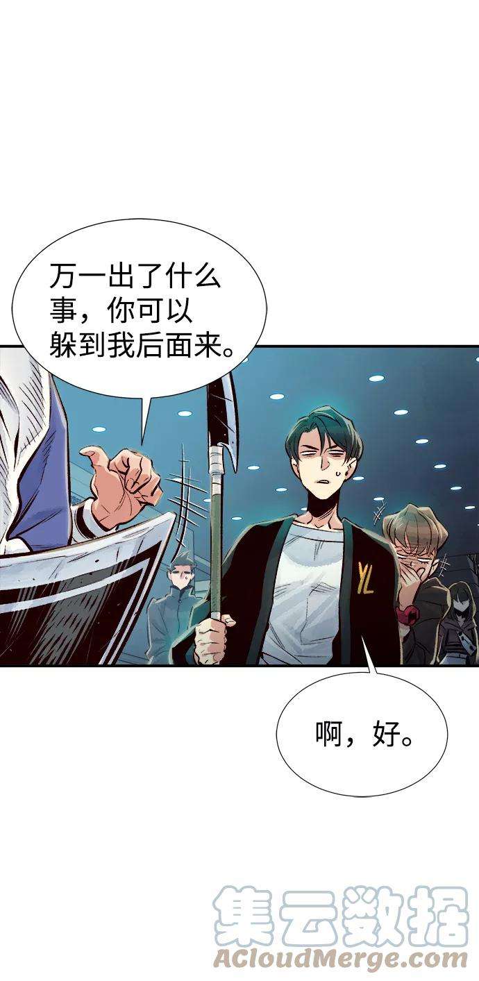 死灵法师：亡灵支配者第3话 变成地狱的校园（3）