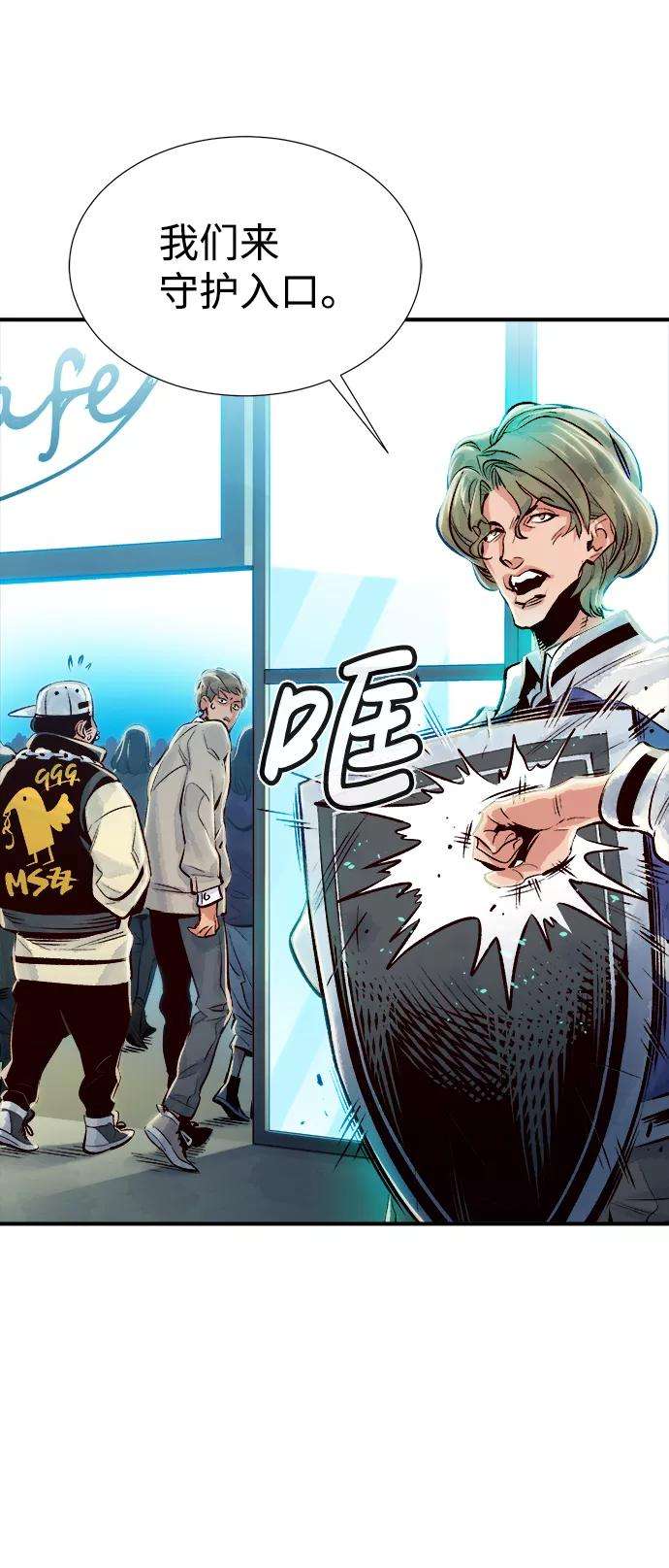 死灵法师：亡灵支配者第3话 变成地狱的校园（3）