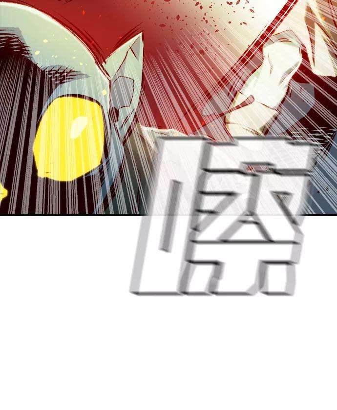 死灵法师：亡灵支配者第4话 人文社会科学馆的怪兽BOSS（1）