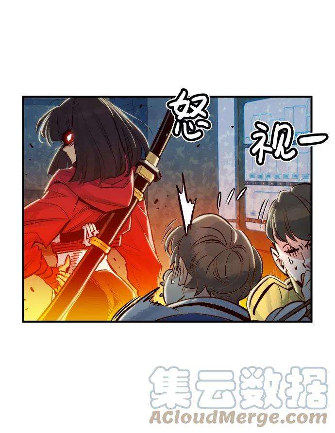 死灵法师：亡灵支配者第4话 人文社会科学馆的怪兽BOSS（1）