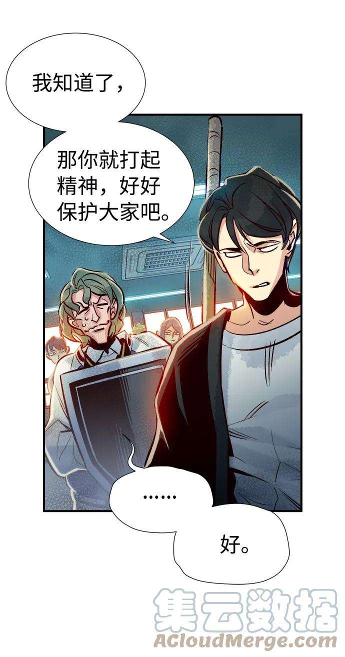 死灵法师：亡灵支配者第4话 人文社会科学馆的怪兽BOSS（1）